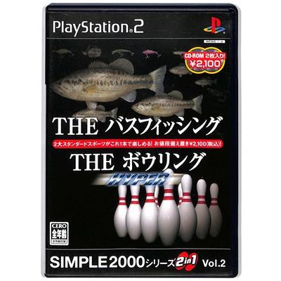 PS2】 THE バスフィッシング ＆ ボウリングHYPER SIMPLE2000シリーズ PS2 THE ボウリング SIMPLE2000シリーズ