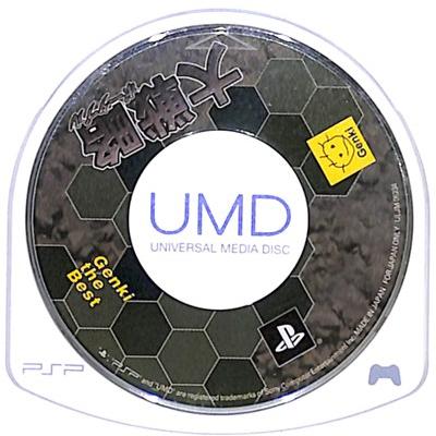 PSP】大戦略 ポータブル ベスト版 (ソフトのみ） 【中古