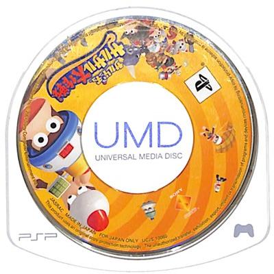 PSP】サルゲッチュ サルサル大作戦 (ソフトのみ） 【中古