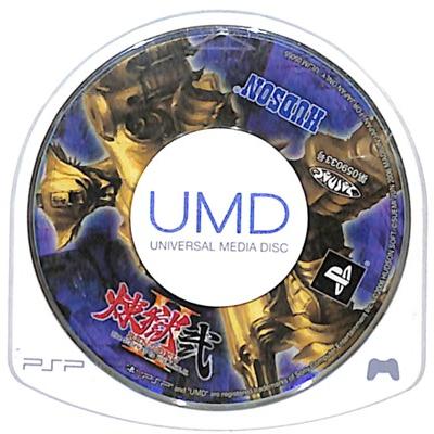 PSP】煉獄弐 The Stairway to H.E.A.V.E.N (ソフトのみ） 【中古