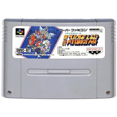 SFC 第3次スーパーロボット大戦 セーブ可（ソフトのみ）【中古