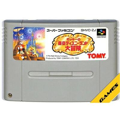 Sfc ミッキーの東京ディズニーランド大冒険 ソフトのみ Sfc 0116 ゲームス ヤフー店 通販 Yahoo ショッピング