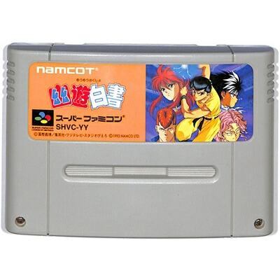SFC 幽遊白書 （ソフトのみ）ソフトにやや色ヤケあり 【中古