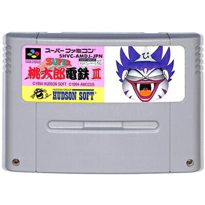 SFC スーパー桃太郎電鉄3 セーブ可（ソフトのみ） 【中古 