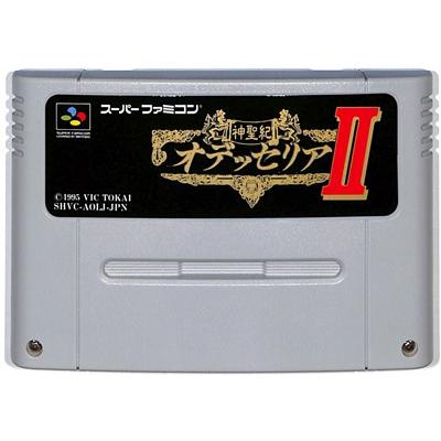 神聖紀オデッセリア2 スーパーファミコン　未使用 SFC 神聖紀オデッセリア2 セーブ可（ソフトのみ） 【中古