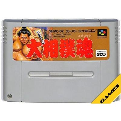 【中古】「非常に良い」大相撲魂スピリット SFC 大相撲魂スピリット 【中古】スーパーファミコン スーファミ