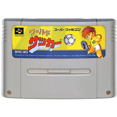 SFC ワールドサッカー (ソフトのみ)【中古】 スーパーファミコン