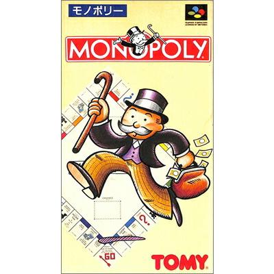 SFC モノポリー(箱・説明書あり) 【中古】スーパーファミコン SFC モノポリー(箱・説明書あり) 【中古】スーパーファミコン