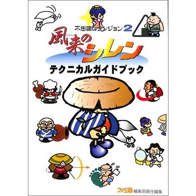 スーパーファミコン ソフト6本 攻略本セット スーパーファミコン ロックマンX X2 X3 7 攻略本6冊まとめ売り - メルカリ