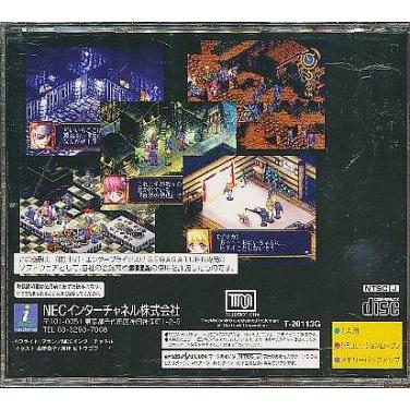 SS】 ブラックマトリクス セガサターン【中古】 : ゲームス ヤフー店