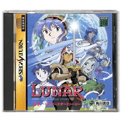 SS】ルナ シルバースターストーリー【中古】セガサターン SS】ルナ シルバースターストーリー【中古】セガサターン