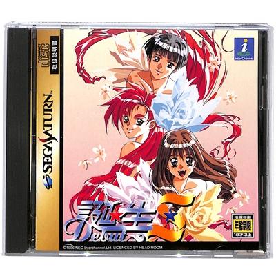 SS】誕生 S Debut (デビュー) 【中古】セガサターン : ゲームス ヤフー