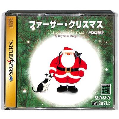 SS】ファーザー クリスマス 日本語版【中古】セガサターン : ゲームス