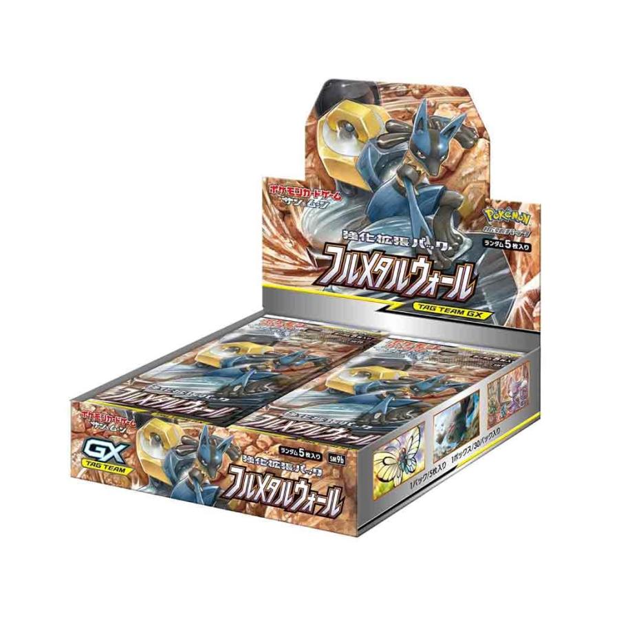新品 ポケモンカードゲーム サン ムーン 強化拡張パック フルメタルウォール 1box 30パック入 パッケージに少し傷み汚れ等がある場合がございます ゲームステーション 通販 Yahoo ショッピング