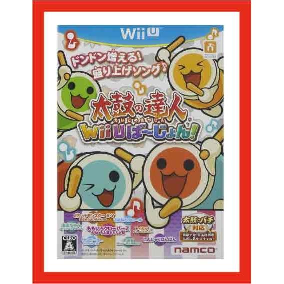 新品wiiu太鼓の達人wiiuば じょん ソフト単品版 取り寄せ品 当店からの発送は2 3営業日後 新品ですが外装に少し傷み汚れ販促シール貼り等がある場合有り ゲームステーション 通販 Yahoo ショッピング