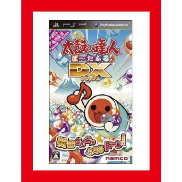 新品 Psp 太鼓の達人ぽ たぶるdx 新品未開封品ですがパッケージに少し傷み汚れ等がある場合がございます Www Legheleggere Com