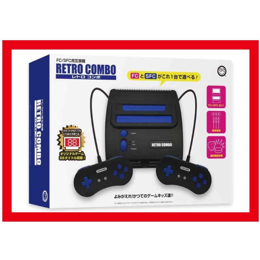 【新品】(税込価格)(ファミコン/フーパーファミコン用互換機) レトロコンボ【RETRO COMBO】 4582286322008ゲーム