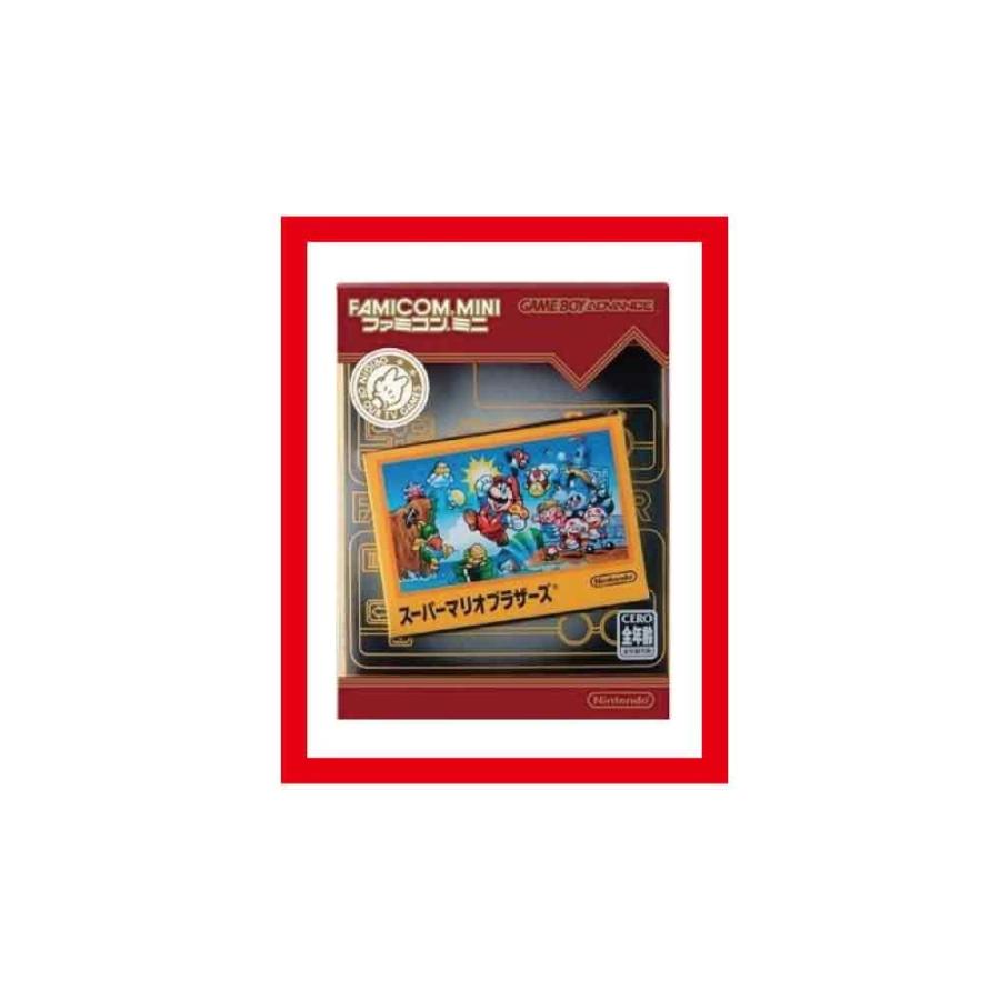 新品】GBA(ゲームボーイアドバンスソフト) ファミコンミニ スーパーマリオブラザーズ☆新品未使用品ですが、外箱に少し劣化傷み等がある場合がございます。 :4902370512403:ゲームステーション - 通販 - Yahoo!ショッピング 新品】GBA(ゲームボーイアドバンスソフト) ファミコンミニ スーパーマリオブラザーズ☆新品未使用品ですが、外箱に少し劣化傷み等がある場合がございます。 :4902370512403:ゲームステーション - 通販 - Yahoo!ショッピング