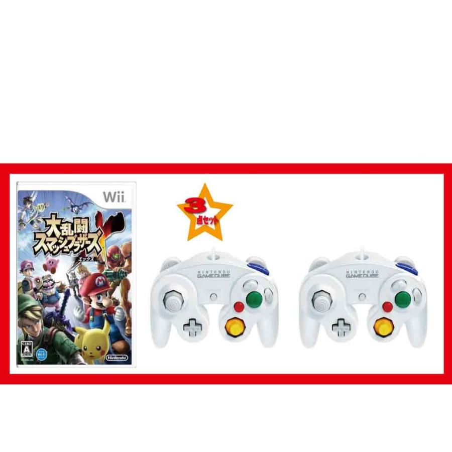 美しい 新品 税込価格 3点セット Wii 大乱闘スマッシュブラザーズx ゲームキューブコントローラホワイト2個 全て任天堂純正品 Wii Smssvg Org