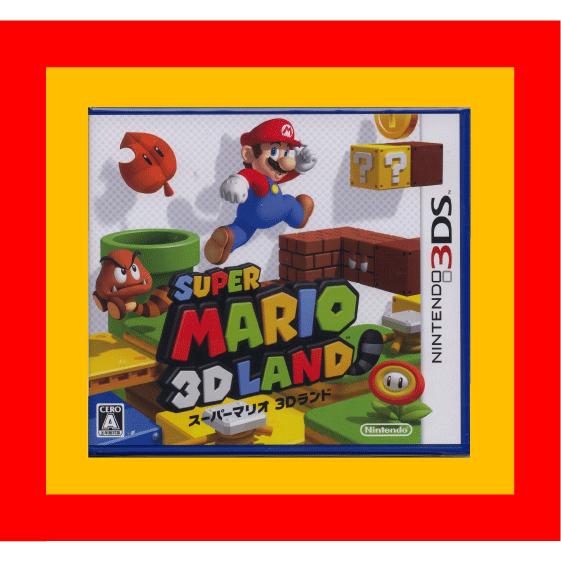 【新品】 3DS スーパーマリオ3Dランド　SUPER MARIO 3D LAND/新品ですがパッケージに少し傷みよごれ等がある場合がございます｜gamestation