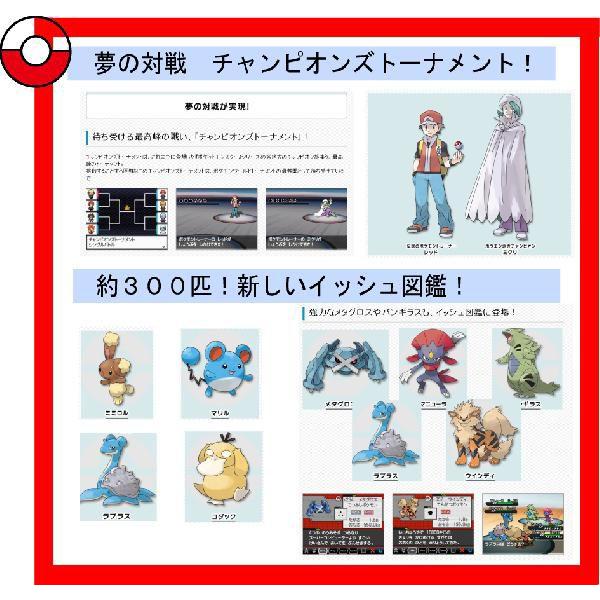 【新品】（税込価格） DS　ポケットモンスターブラック２/新品未開封品ですがパッケージに少し傷みや汚れ等がある場合がございます。｜gamestation｜03