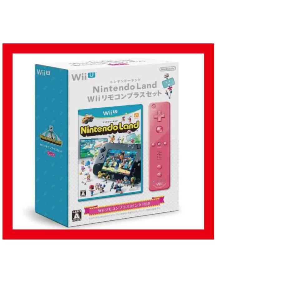 【新品】(税込価格) WiiU　ニンテンドーランド Wiiリモコンプラスセット[Wiiリモコンプラス(ピンク)付き]/新品ですが外箱に少し傷み汚れ等がある場合有り｜gamestation