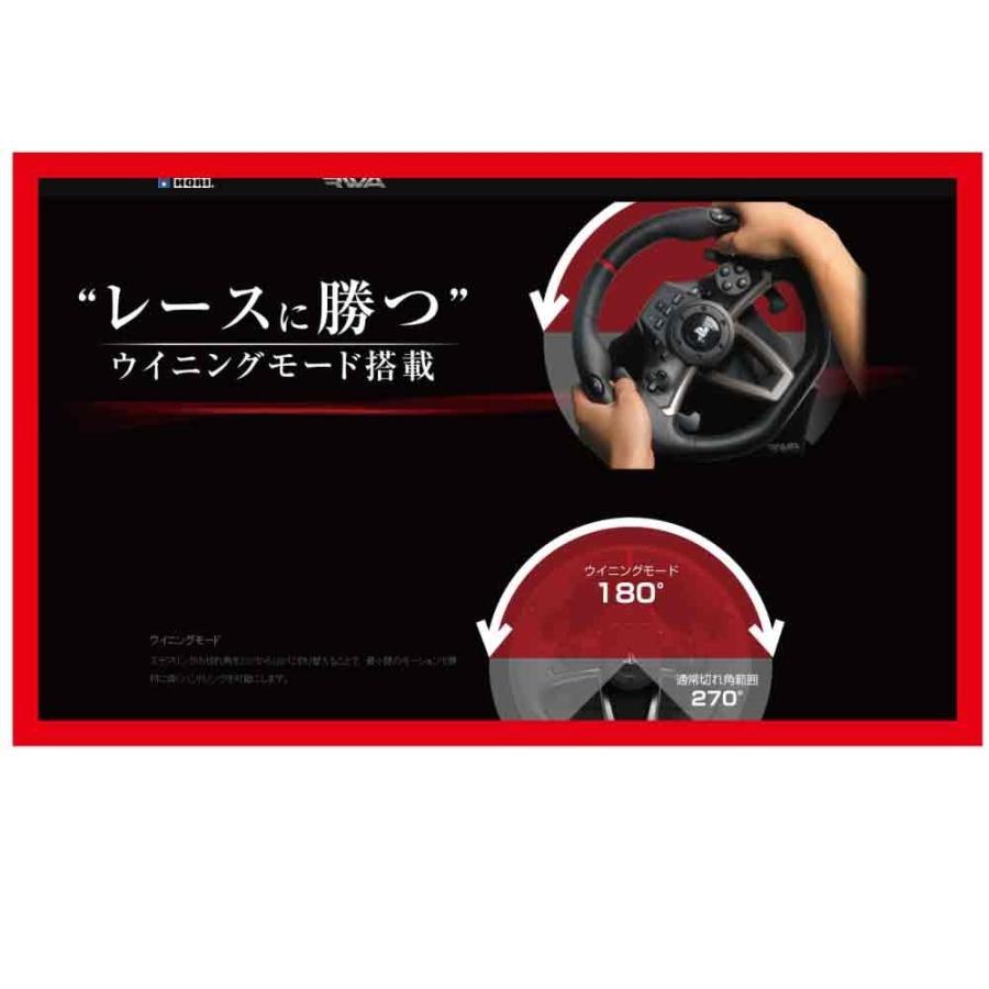 新品 Ps4 Ps3 Pc対応 Racing Wheel Apex For Ps4 Ps3 Pc レーシングホイールエイペックスfor Ps4 Ps3 Pc Hori製 外箱に少し傷み等がある場合有り ゲームステーション 通販 Yahoo ショッピング