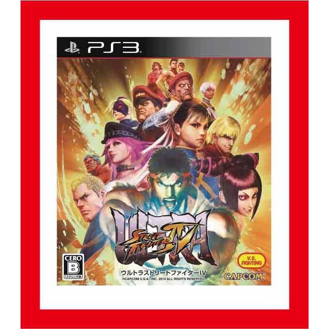 新品 税込価格 Ps3 ウルトラストリートファイター4 ゲームステーション 通販 Yahoo ショッピング