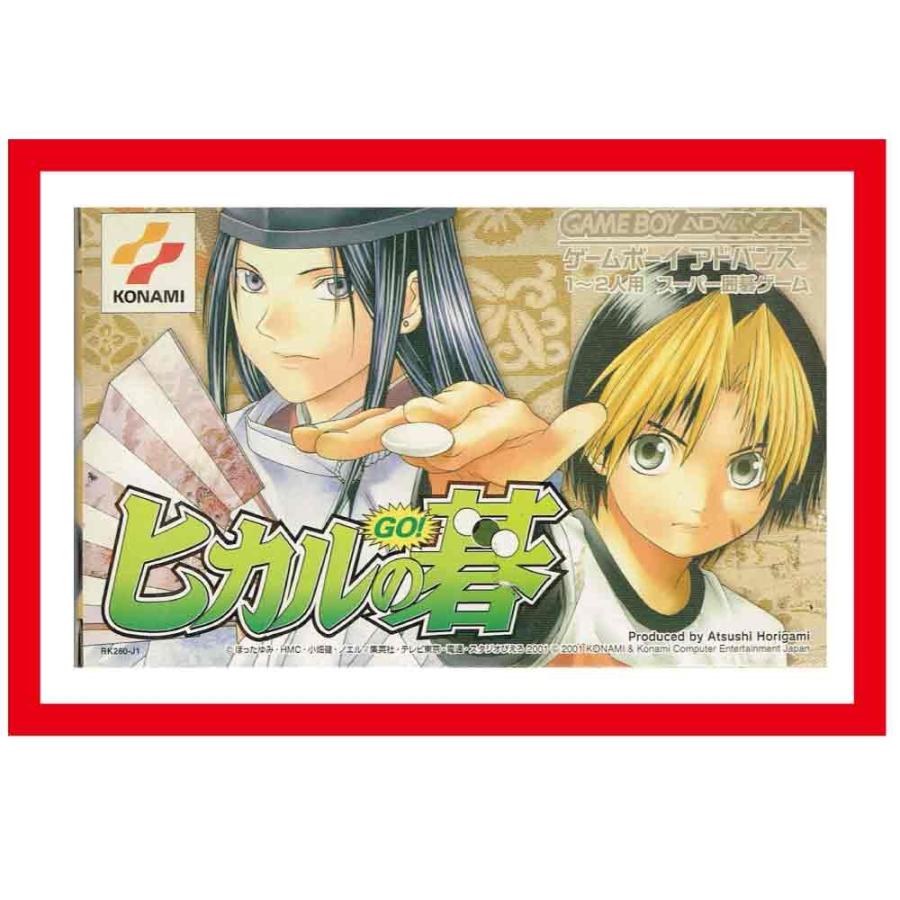 予約販売品 新品 税込価格 ゲームボーイアドバンスソフト ヒカルの碁 新品ですが外箱に少し傷み汚れ等がございます 大注目 Www Ladislexia Net