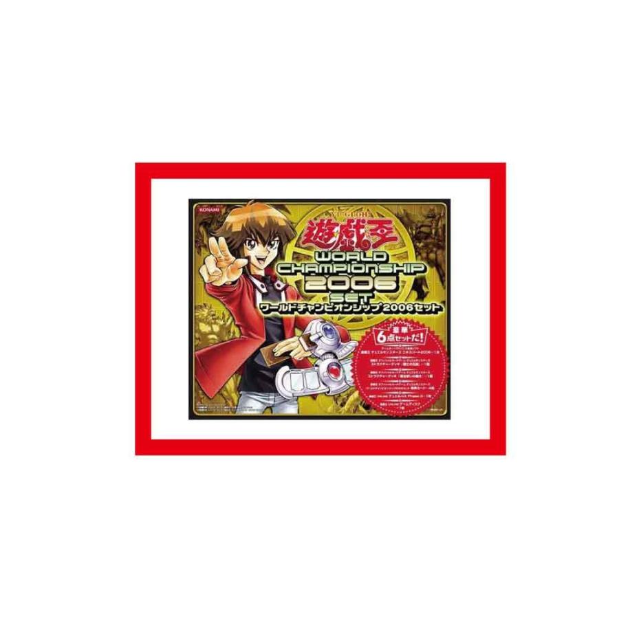 予約販売品 新品 税込価格 遊戯王ワールドチャンピオンシップ06セット 新品未使用品ですが 外箱に少し きず よごれ 変色等がございます 最高の Zoetalentsolutions Com