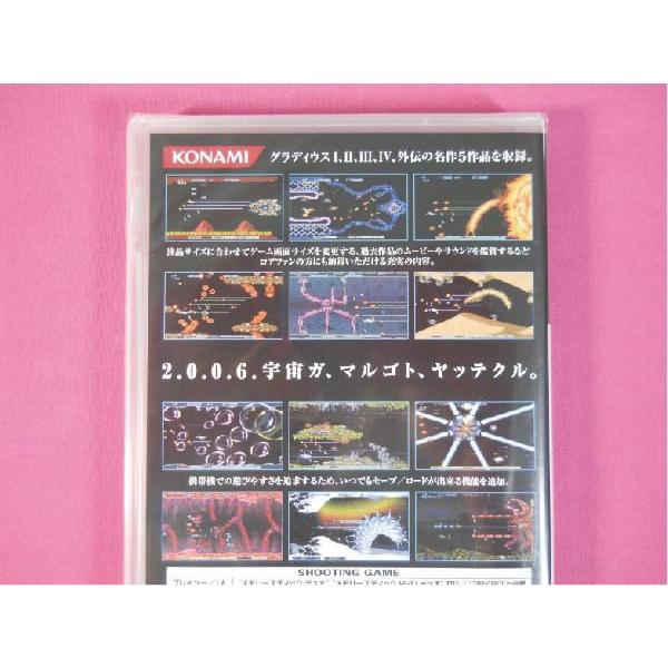 新品 Psp グラディウスポータブル Gradius Portable コナミザベスト版 新品未開封品ですが外装に少し傷み汚れ等がある場合がございます ゲームステーション 通販 Yahoo ショッピング