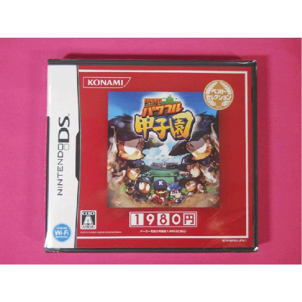 ー品販売 ベストセレクション版 熱闘 パワフル甲子園 Ds 新品 未使用 未開封 新品 めざせ全国制覇 めざせ甲子園 ニンテンドーds Basquettotal Com