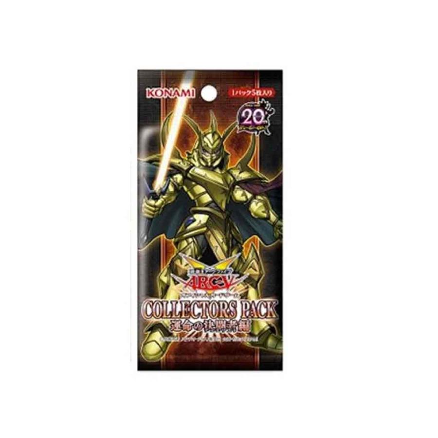 新品 税込価格 遊戯王アークファイブocg コレクターズパック運命の決闘者編 1box 15パック入 ゲームステーション 通販 Yahoo ショッピング