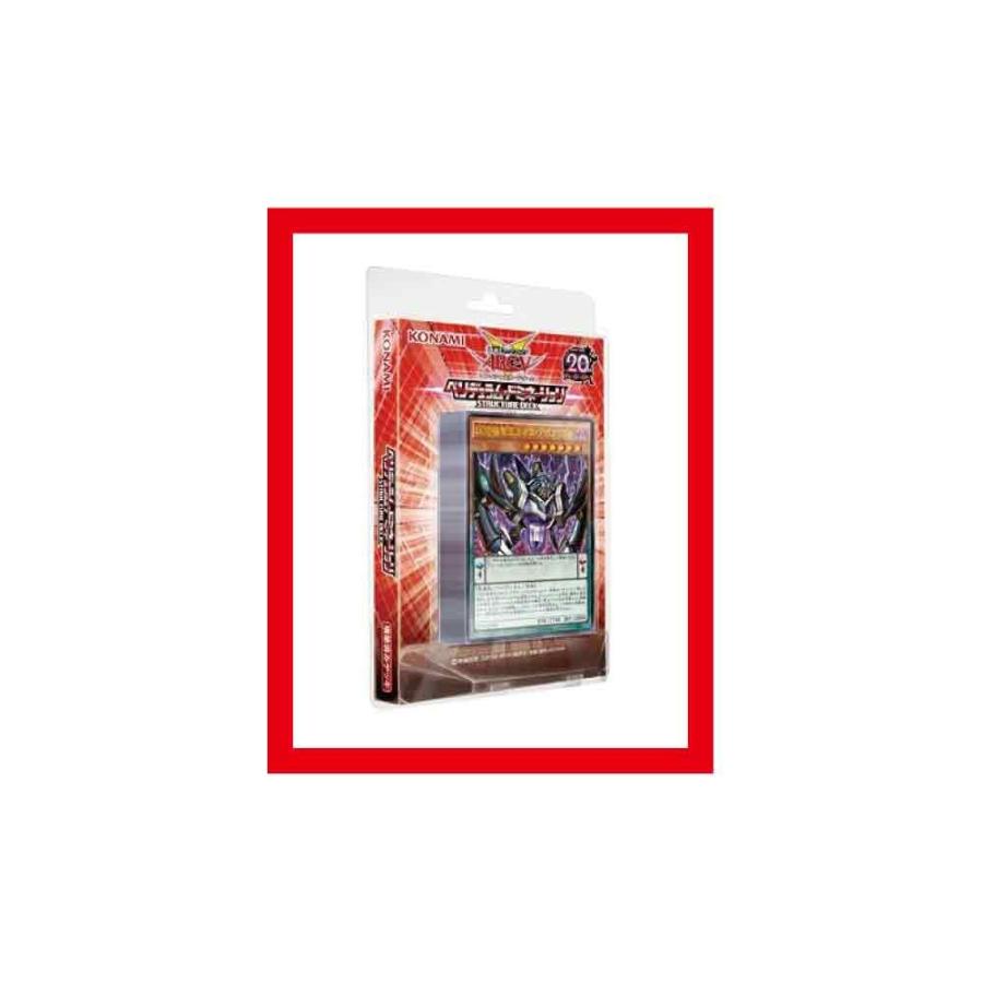 新品 税込価格 遊戯王アーク ファイブ Ocg ストラクチャーデッキペンデュラムドミネーション ゲームステーション 通販 Yahoo ショッピング
