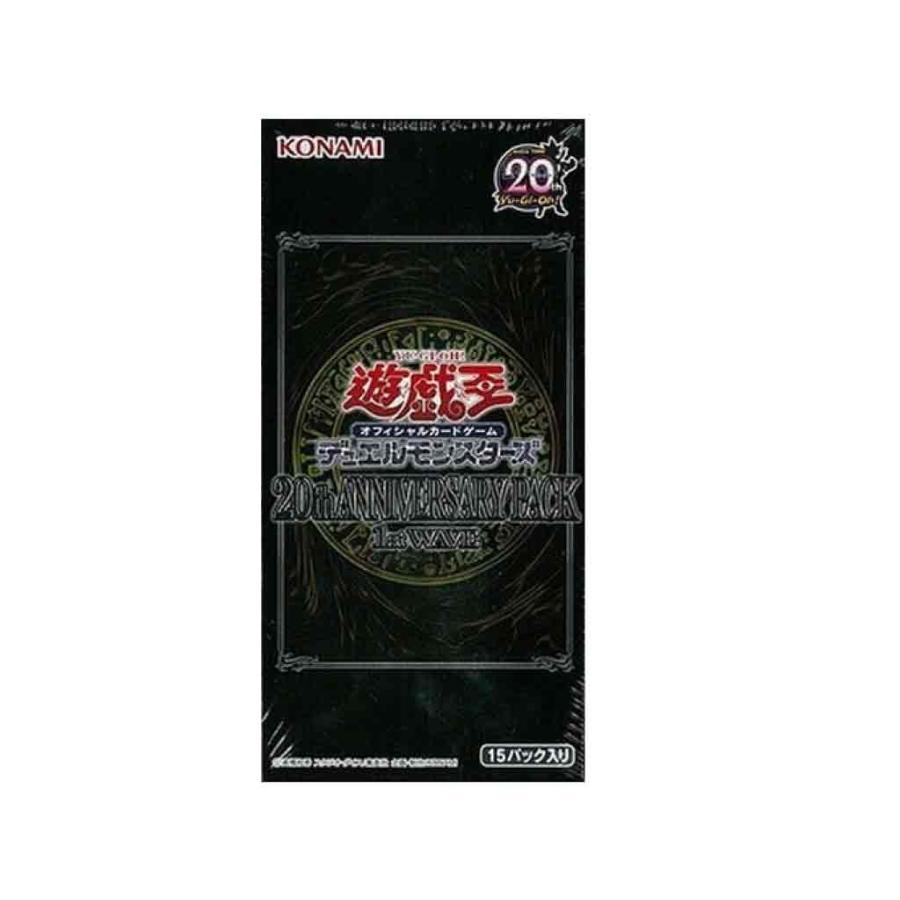 新品 遊戯王 Ocg デュエルモンスターズ th Anniversary Pack 1st Wave 1box 15パック入 パッケージに少し傷み汚れ等がある場合がございます ゲームステーション 通販 Yahoo ショッピング