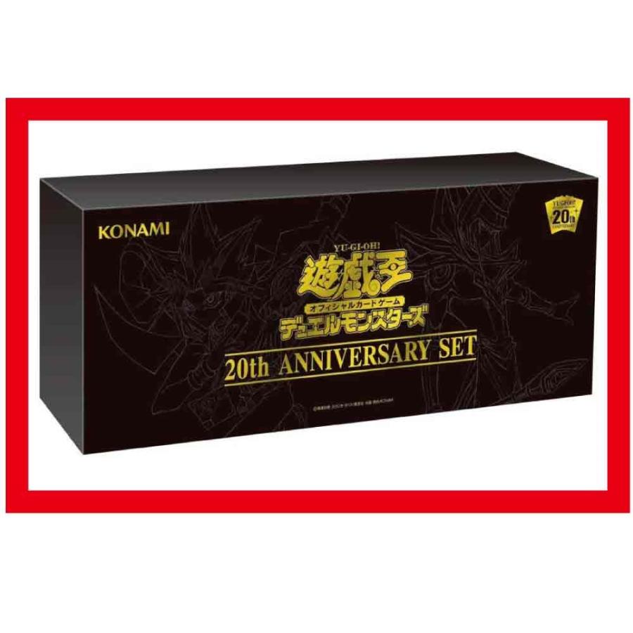爆売り 新品 遊戯王ocg デュエルモンスターズ th Anniversary Set 新品未使用品ですがパッケージに少し傷み汚れ等がある場合がございます 国内最安値 Web Escgroup Com