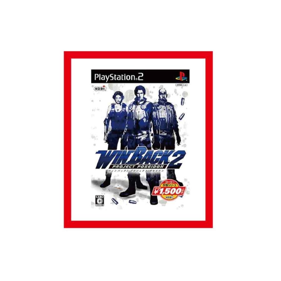 新品 税込価格 Ps2 ウィンバック2 プロジェクトポセイドン Winback2 Project Poseidon コーエー定番シリーズ版 ゲームステーション 通販 Yahoo ショッピング