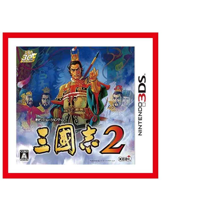 【新品】(税込価格)　3DS 三國志2 (三国志2)｜gamestation