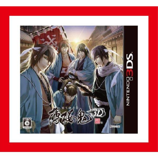 100 正規品 新品 新選組隊士たちと駆け抜けた日々が３ｄｓで甦る 薄桜鬼3d 3ds 新品 税込価格 ニンテンドーds