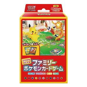 新品ポケモンcg ソード シールド いつでもどこでもファミリーポケモンcg アソート Ugaヤフー店 通販 Yahoo ショッピング