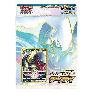 レターパック便送料無料 新品 ポケモンcg ソード シールド スターターセット Vstar ダークライ ２０２２ ２ ２５日発売日 Ugaヤフー店 通販 Yahoo ショッピング