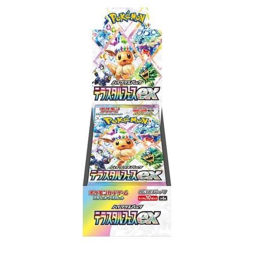 新春セール】送料無料(シュリンク包装付き)新品ポケモンCG 