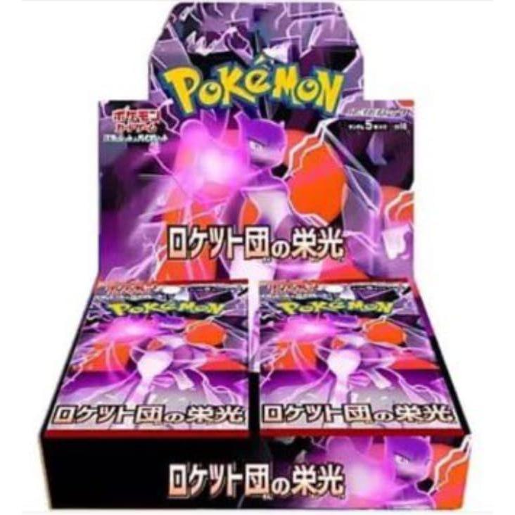 北海道・沖縄を除く】・送料無料 カートン販売 新品ポケモンCG 北海道・沖縄を除く】・送料無料 カートン販売 新品ポケモンCG