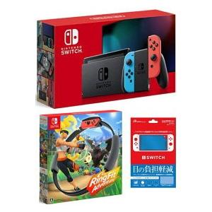 サービス 決算セール 新品 おまけ付 新品switch Joy Con L ネオンブルー R ネオンレッド リングフィット アドベンチャーセット Aynaelda Com