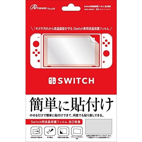 サービス 決算セール 新品 おまけ付 新品switch Joy Con L ネオンブルー R ネオンレッド リングフィット アドベンチャーセット Aynaelda Com