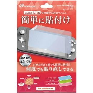当社限定品】【北海道・沖縄を除く】・おまけ付☆新品Nintendo Switch  