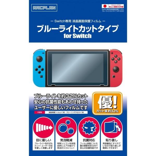 Switch本体(本日中ソフトおまけ有)