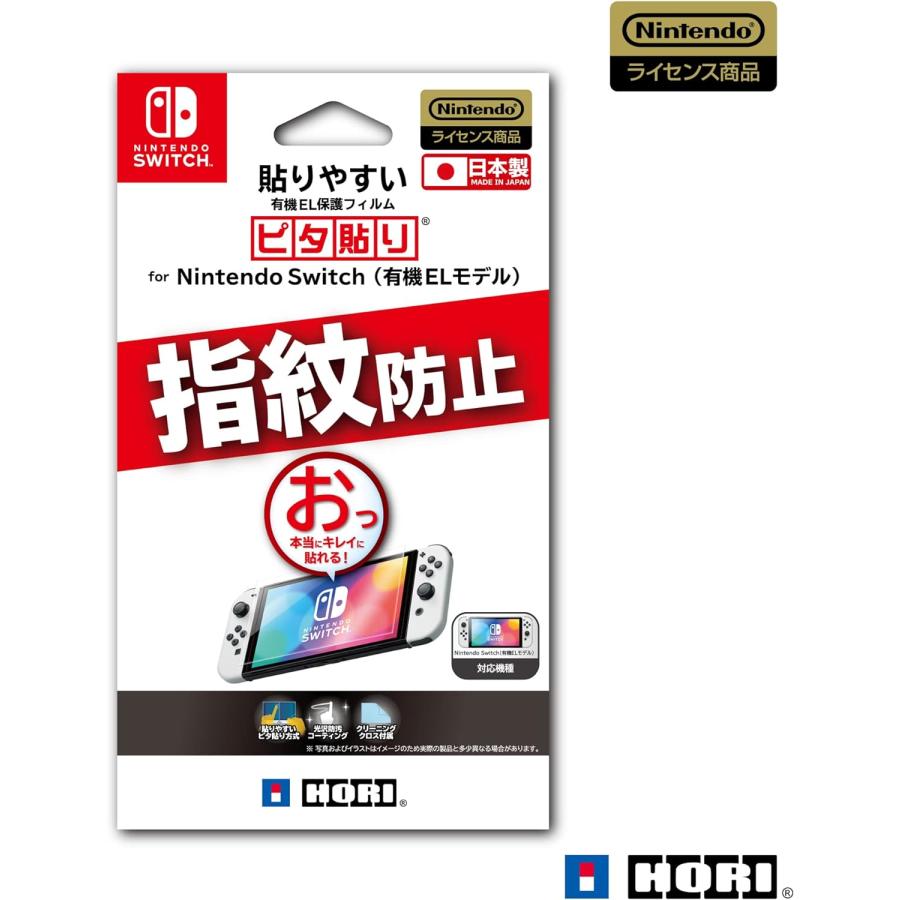 当社限定品】おまけ付 送料無料新品 Nintendo Switch(有機ELモデル) Joy-Con(L)/(R) ホワイト発売日2021/10/08【北海道・沖縄を除く】 : UGAヤフー店 - 通販 - Yahoo!ショッピング 当社限定品】おまけ付 送料無料新品 Nintendo Switch(有機ELモデル) Joy-Con(L)/(R) ホワイト発売日2021/10/08【北海道・沖縄を除く】 : UGAヤフー店 - 通販 - Yahoo!ショッピング