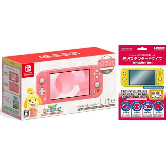 Nintendo Switch Lite あつまれどうぶつの森