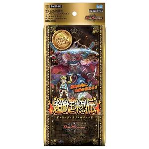 ネコポス便送料無料発送 デュエル マスターズ Tcg Dmsp 02 超獣王来烈伝 Ugaヤフー店 通販 Yahoo ショッピング